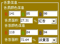 特征分析結(jié)果