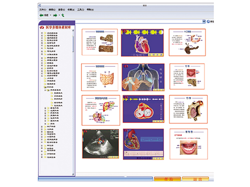 醫(yī)學(xué)多媒體素材庫(kù)及教學(xué)平臺(tái)